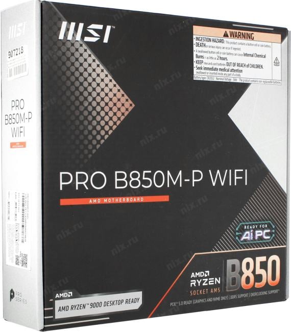MSI PRO B850M-P WIFI (RTL) AM5 <B850> 4xPCI-E HDMI+DP  5GbLAN+WiFi+BT  SATA  MicroATX 4DDR5