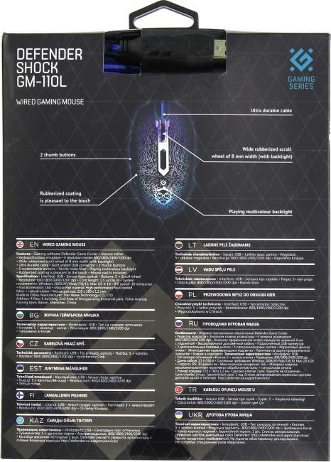 Defender Shock Gaming Mouse <GM-110L> (RTL)  USB 6btn+Roll <52110>