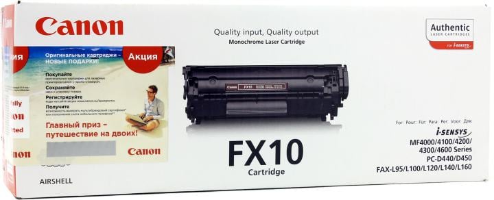 Картридж Canon  FX10 для FAX-L100/L120