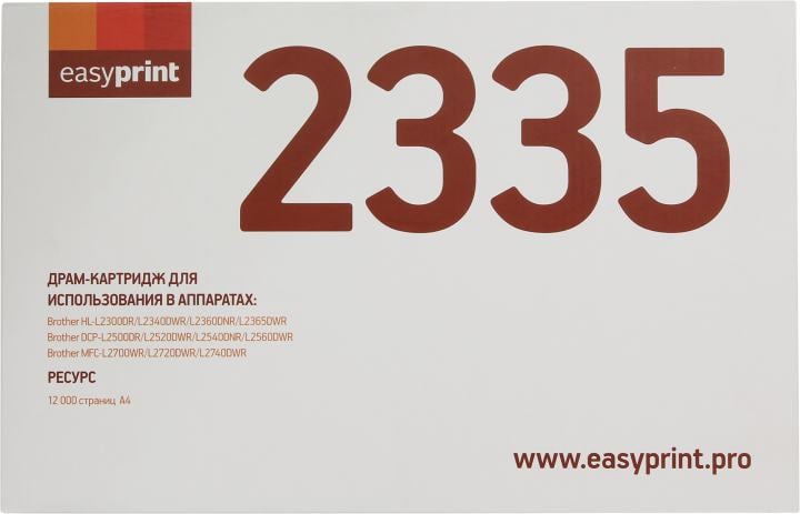 Drum Unit EasyPrint DB-2335  для Brother HL-L2300/DCP-L2500/MFC-L2700