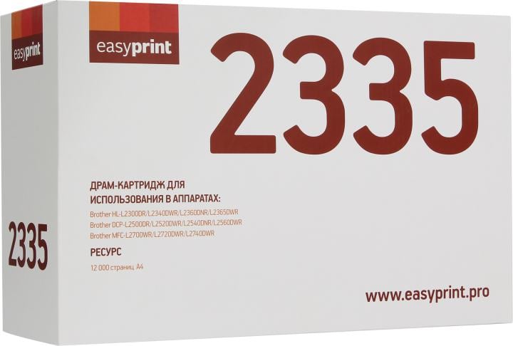 Drum Unit EasyPrint DB-2335  для Brother HL-L2300/DCP-L2500/MFC-L2700
