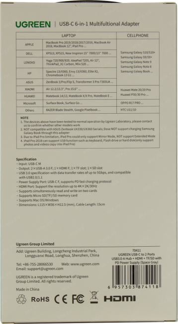UGREEN <70411> 2xUSB3.0+USB-C+HDMI+PD+SD/microSD Card  Reader, подкл. USB-C