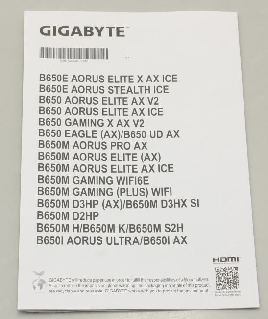 GIGABYTE B650 EAGLE Rev1.0/1.2 (RTL) AM5 <B650> 4xPCI-E HDMI+DP GbLAN SATA  RAID ATX 4DDR5