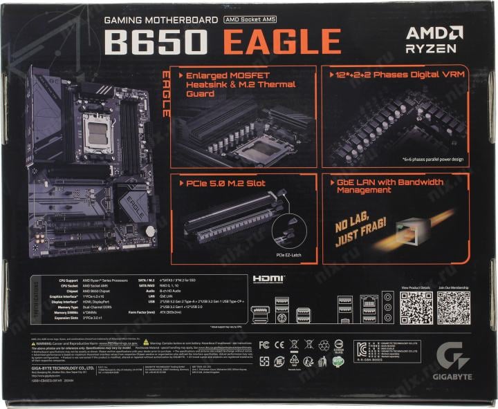 GIGABYTE B650 EAGLE Rev1.0/1.2 (RTL) AM5 <B650> 4xPCI-E HDMI+DP GbLAN SATA  RAID ATX 4DDR5