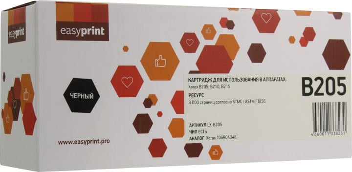 Картридж EasyPrint LX-B205, для Xerox B205/B210/B215, черный, с чипом