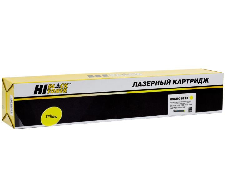Тонер-картридж Hi-Black (HB-006R01518) для Xerox WC 7525/ 7530/ 7535/ 7545/ 7556/ 7830/ 7835, Y, 15K