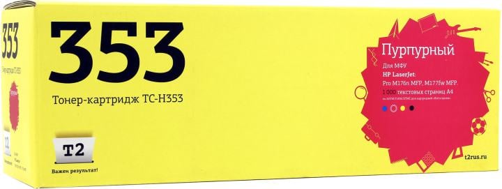T2 CF353A Картридж (TC-H353) для HP LaserJet Pro M176n MFP/M177fw MFP (1000 стр.) пурпурный, с чипом