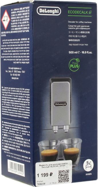 Очиститель Delonghi DLSC500, от накипи, 500 мл