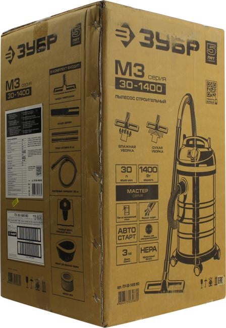 ЗУБР Мастер <ПУ-30-1400 М3> Пылесос строительный (1400W, сухая/влажная уборка, бак  30  л)