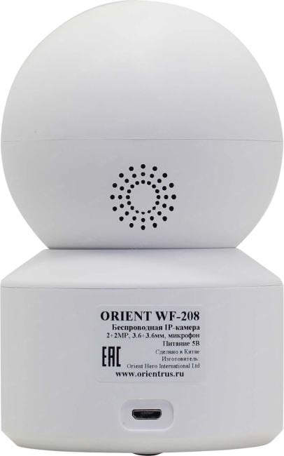 Orient <WF-208> (2xCam 1920x1080, f=3.6mm, WiFi, PTZ,  microSD, микрофон, LED)