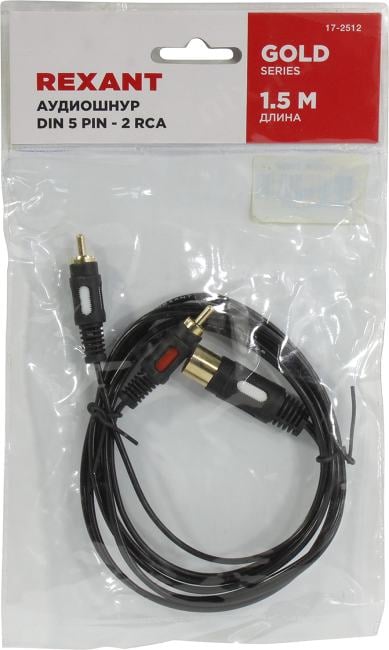 Rexant <17-2512> Кабель DIN 5 PIN ->  2 RCA 1.5м