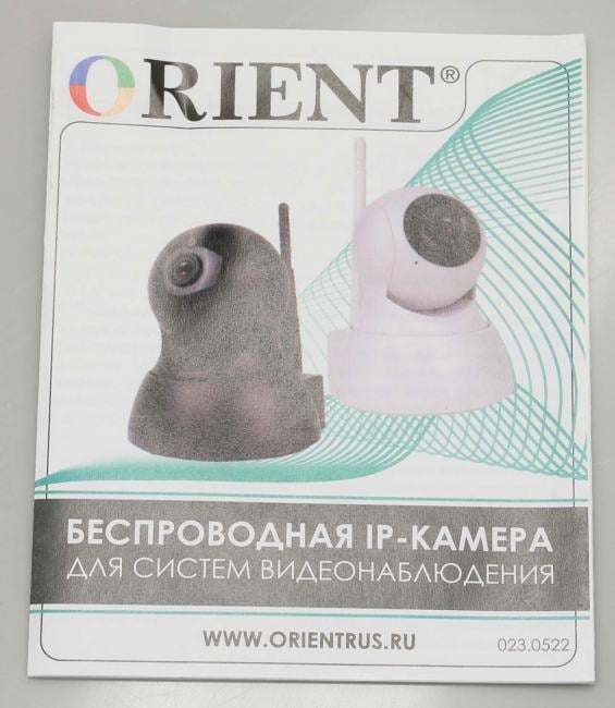 Orient <WF-208> (2xCam 1920x1080, f=3.6mm, WiFi, PTZ,  microSD, микрофон, LED)