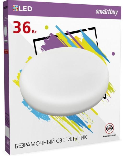 Светильник Smartbuy SBL-BDL-36-4K, LED, 36Вт, 4000К
