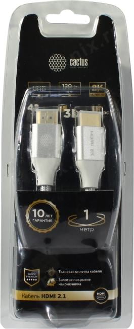 Cactus <CS-HDMI.2.1-1> Кабель HDMI to HDMI (19M  -19M) 1м ver2.1