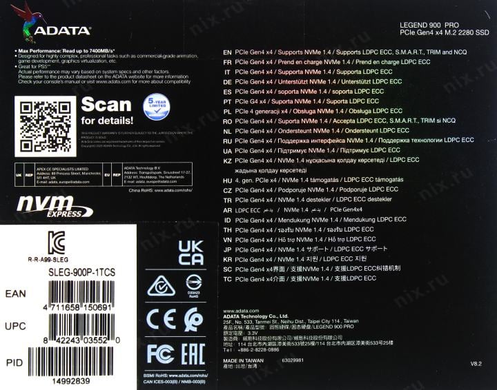 SSD 1 Tb M.2 2280 M ADATA LEGEND  900 PRO <SLEG-900P-1TCS>