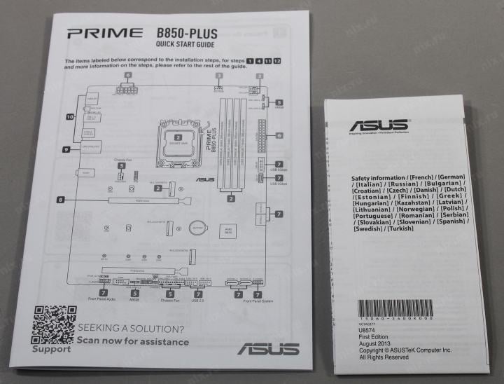ASUS PRIME B850-PLUS (RTL) AM5 <B850> 2xPCI-E HDMI+DP 2.5GbLAN  SATA ATX 4DDR5