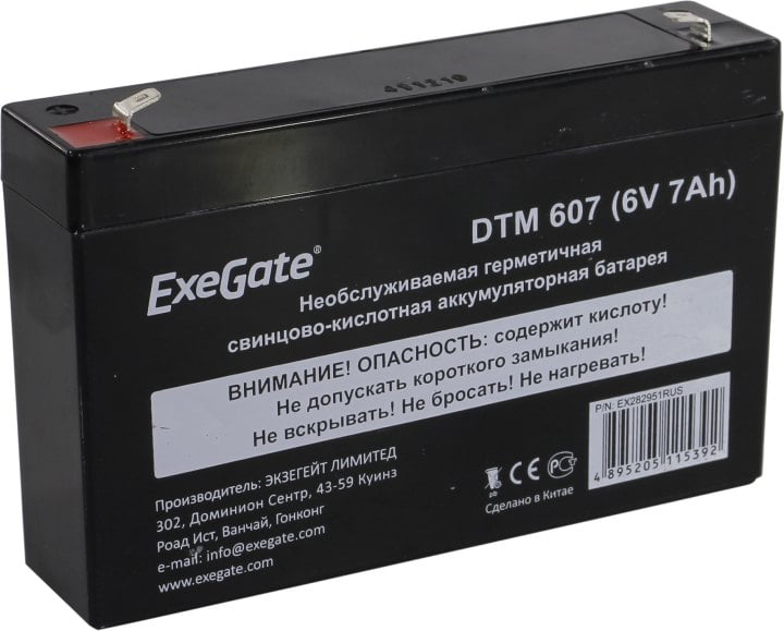 Exegate EX282951RUS Аккумуляторная батарея DTM 607 (6V 7Ah, клеммы F1)