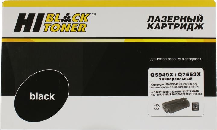 Картридж Hi-Black HB-Q5949X/Q7553X Black для HP  LJ  1320/3390/3392/P2015/P2015D
