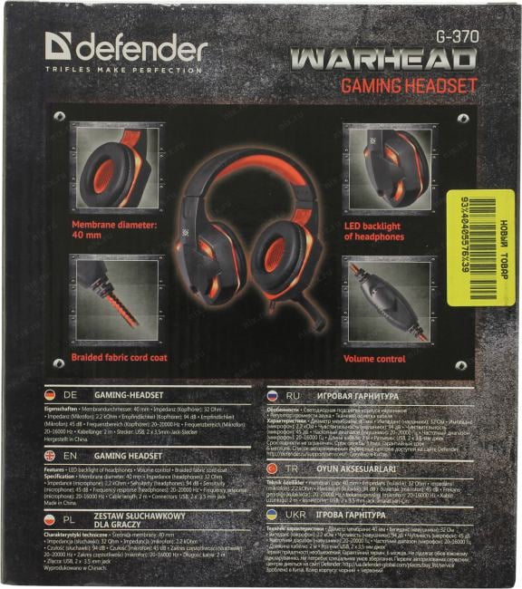 Наушники с микрофоном Defender Warhead G-370 (шнур 2м,  с  регулятором  громкости) <64037>