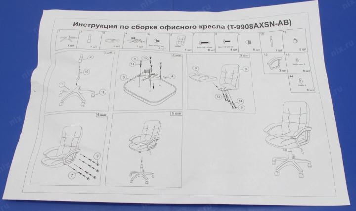 Бюрократ T-9908AXSN-AB Кресло  руководителя (черная кожа)