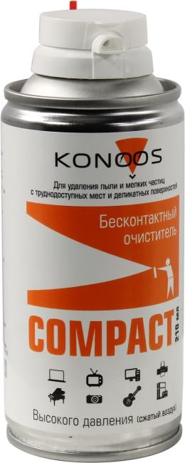 Сжатый воздух Konoos KAD-210, 210мл, для чистки техники