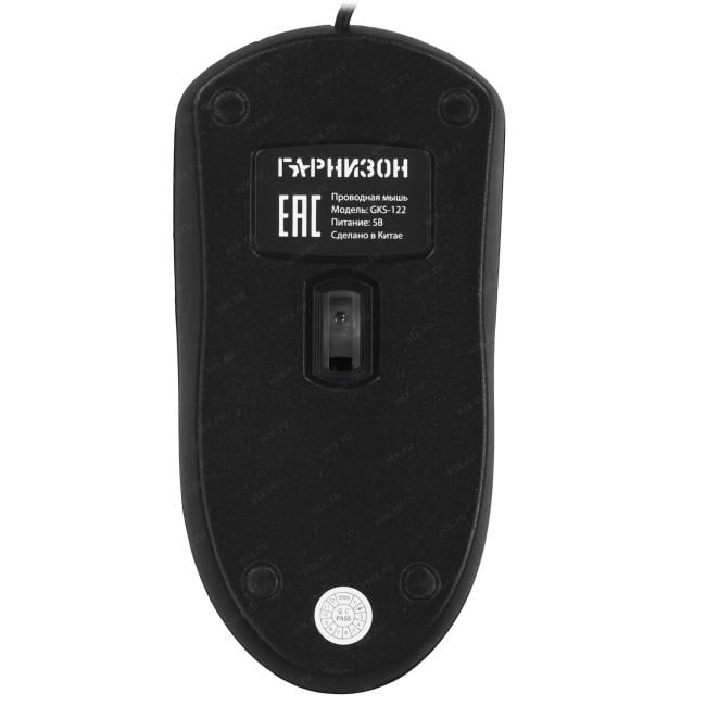 Комплект клавиатура+мышь Гарнизон GKS-122, проводной, USB, 1000 DPI