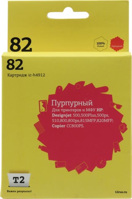 Картридж струйный T2 №82 C4912A для DesignJet 500/510/800/815MFP/820MFP/CC820PS, пурпурный