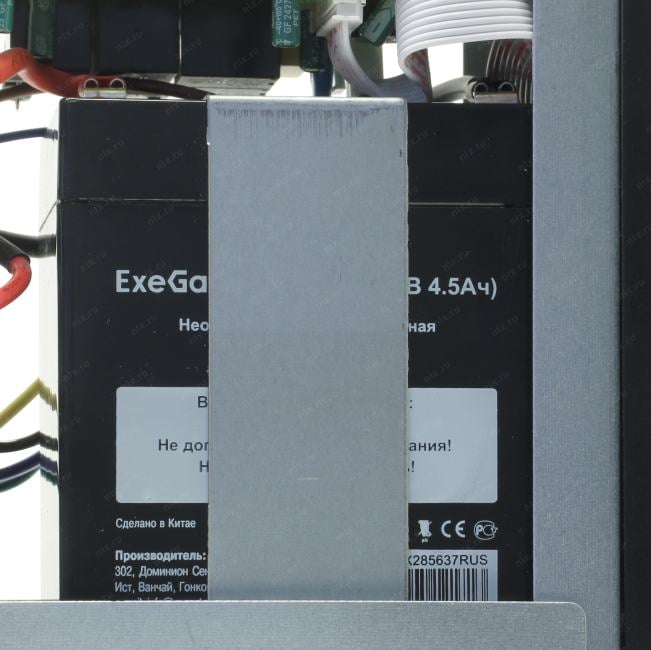 UPS 400VA Exegate SpecialPro  <UNB-400> <EP285525RUS> Schuko