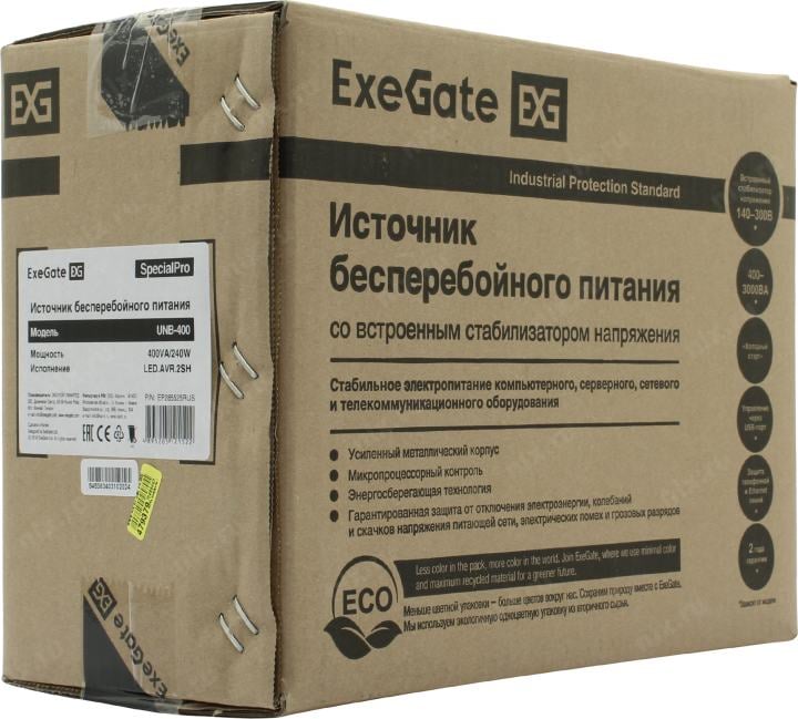 UPS 400VA Exegate SpecialPro  <UNB-400> <EP285525RUS> Schuko