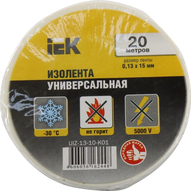 IEK <UIZ-13-10-K01> Изолента  ПВХ  (белая,  15x0.13мм, 20м)