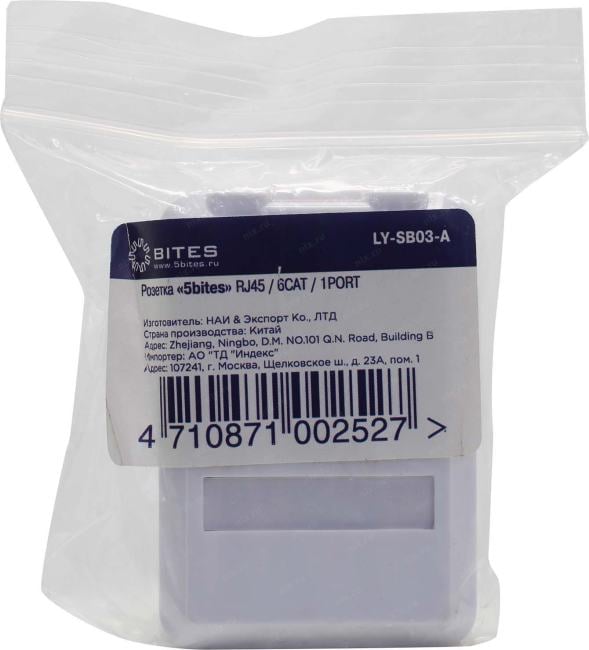 5bites <LY-SB03-A> Розетка внешняя  RJ-45кат.6 со шторкой