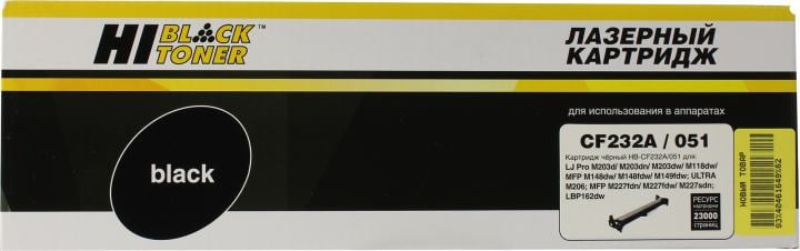 Барабан Hi-Black HB-CF232A/051 Black для HP LJ  Pro M203/M206/M230/LBP162dw/MF264dw/267dw/269dw, LBP162dw