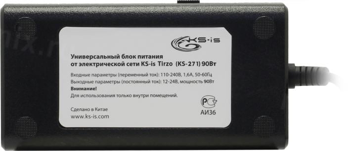 KS-is Tirzo KS-271 блок питания (12-24V, 90W)+8  сменных разъёмов питания