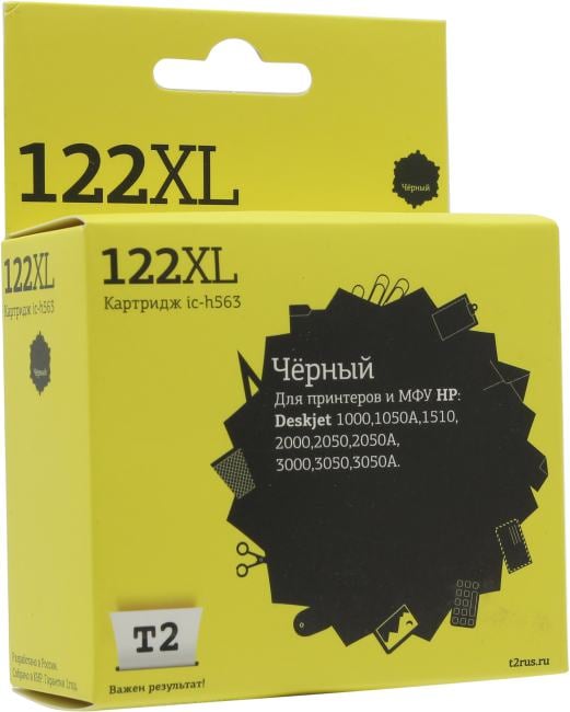 Картридж струйный T2 CH563HE 122XL IC-H563 CH563HE черный для HP Deskjet 1050/1050s/2050/2050s/3000/3050