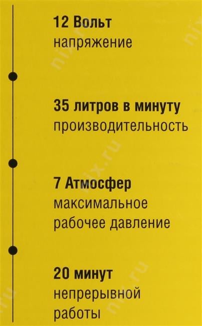 КАЧОК <K60> Компрессор автомобильный (35 л/мин,  7  атм)