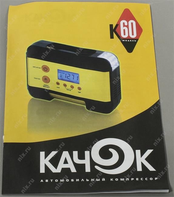 КАЧОК <K60> Компрессор автомобильный (35 л/мин,  7  атм)