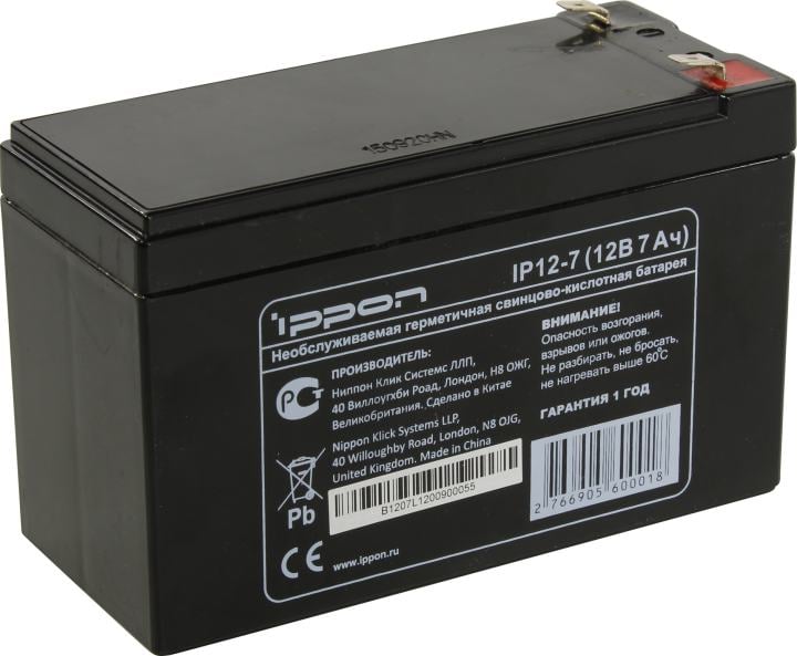 Аккумулятор Ippon IP12-7 (12V,  7Ah) для UPS