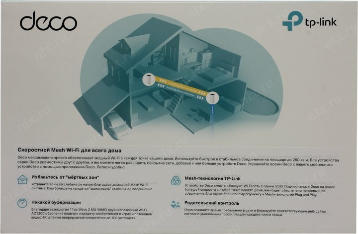 TP-LINK <Deco M4(2-pack)> Mesh Wi-Fi System  (2UTP 1000Mbps, 802.11a/b/g/n/ac)