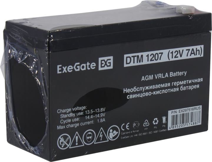 Батарея для ИБП Exegate - DTM 1207, 7А/ч, 12В, Internal, Faston F1, EX297516RUS
