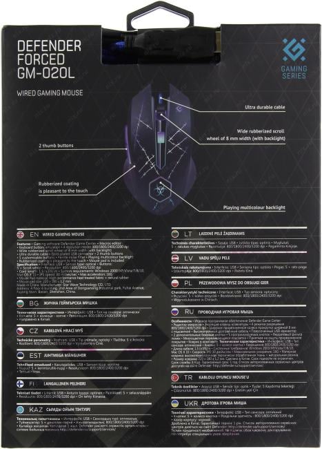 Defender Forced Gaming Mouse <GM-020L> (RTL)  USB 6btn+Roll <52020>
