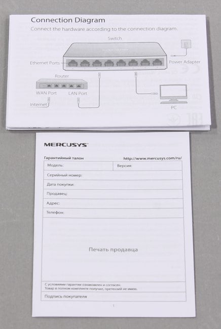 Mercusys <MS105G> 5-port Desktop Switch  (5UTP  1000Mbps)