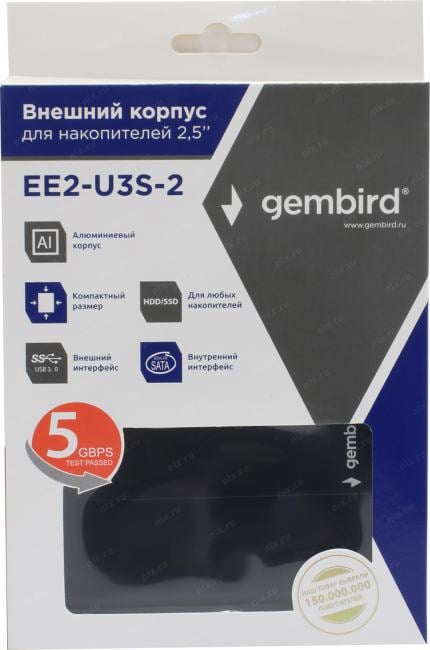 Внешний контейнер Gembird EE2-U3S-2, USB 3.0→SATA 2.5", алюминий
