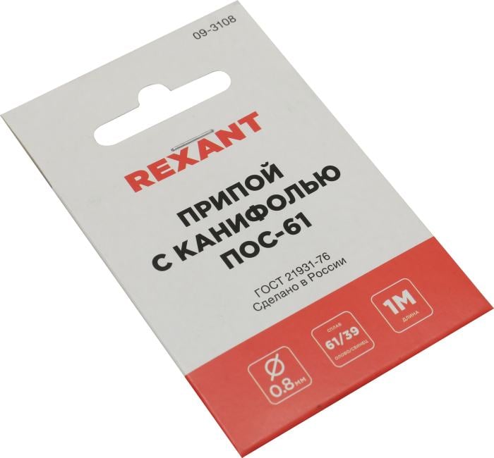 Припой с канифолью ПОС-61 REXANT, 1 м, Ø0.8 мм, (олово 61%, свинец 39%), спираль, конверт (09-3108)
