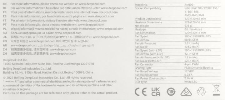 Deepcool <R-AN600-BKNNMN-G> AN600 (4пин, 115x/1200/1700/AM4/AM5,  24.2дБ, 500-1850об/мин, Al+тепл.трубки)