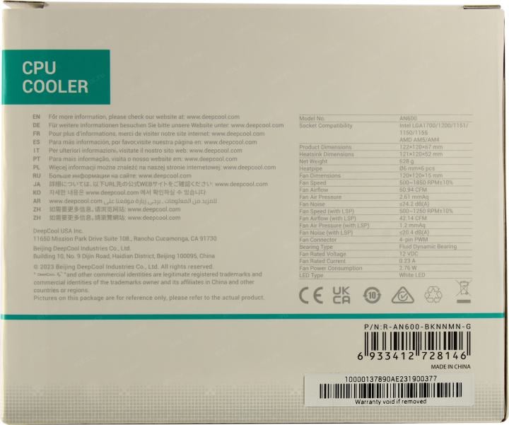 Deepcool <R-AN600-BKNNMN-G> AN600 (4пин, 115x/1200/1700/AM4/AM5,  24.2дБ, 500-1850об/мин, Al+тепл.трубки)