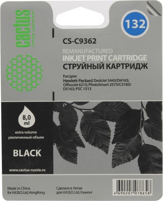Картридж Cactus CS-C9362 (№132) Black для  HP  D5443/4163/O6215/P2573/C3183(восстановлен  из б/у)