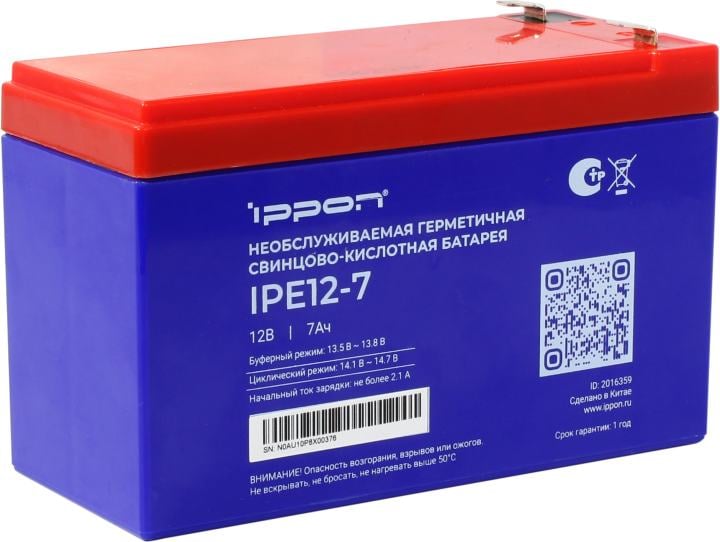 Аккумулятор Ippon IPE12-7 (12V, 7Ah)  для  UPS