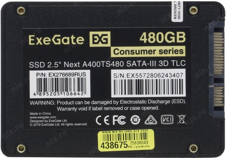SSD 480 Gb SATA 6Gb/s Exegate Next <EX276689RUS> 2.5"  3D TLC (OEM)