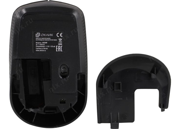 OKLICK Wireless Optical Mouse <486MW> <Black&Grey> (RTL)  USB 3btn+Roll <1196552>