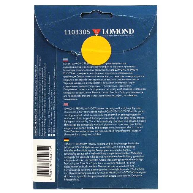 Фотобумага ПРЕМИУМ для стр.печати Lomond 250 г/м2 односторонняя Semi-Glossy Warm 10х15 см (20 л)